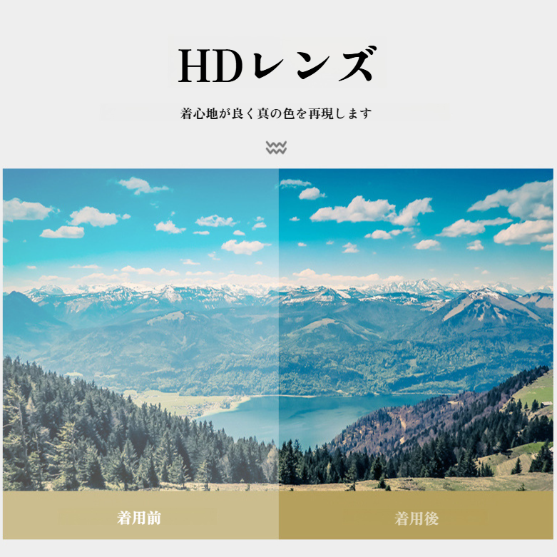 サングラス メンズアウトドアスポーツ偏光レンズ メンズ眼鏡