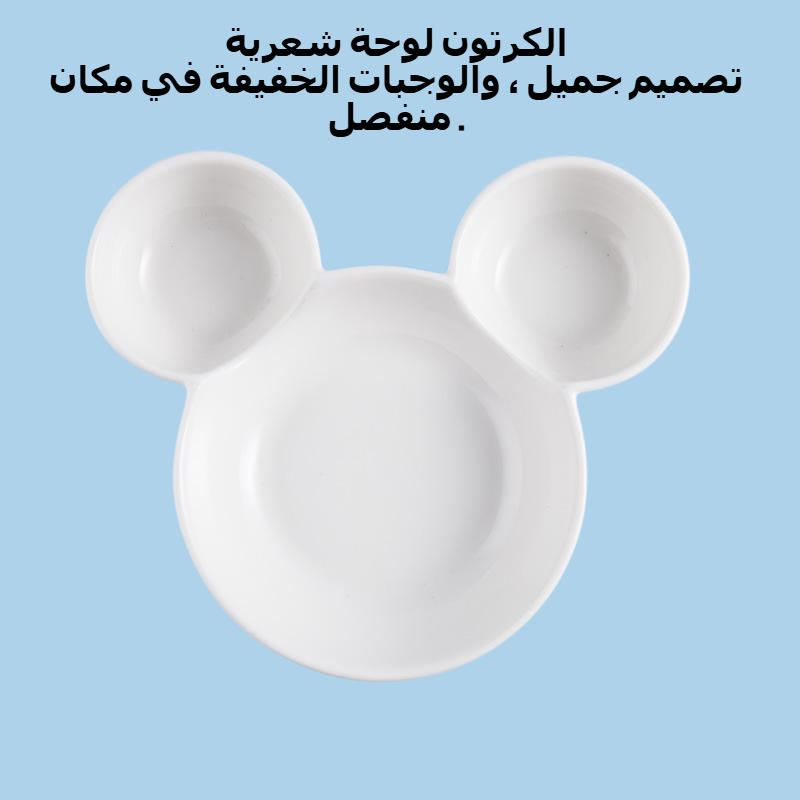 الكرتون لوحة جميلة