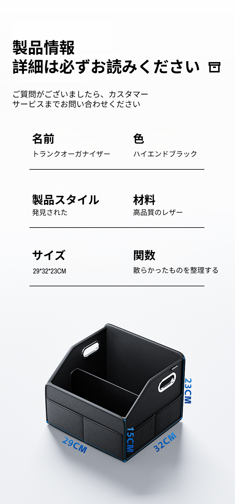 多機能車用トランク収納ボックスの設置例