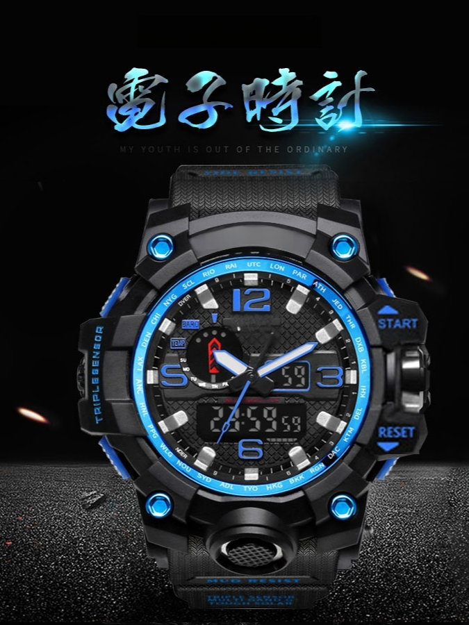 電子時計  機能抜群  昼間・夜間LEDモデル  50メートル防水  10color