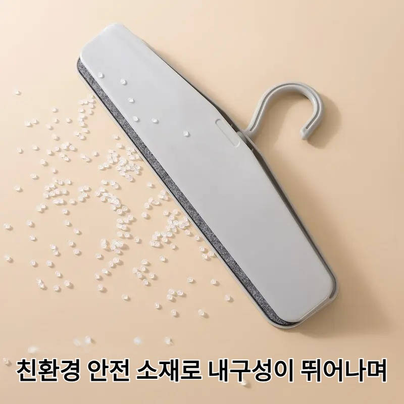 치마바지 전용 수납 집게 끈 집게 옷걸이 펠트 치마바지 집게 미끄럼 방지 바지걸이 롱스커트 수납 집게