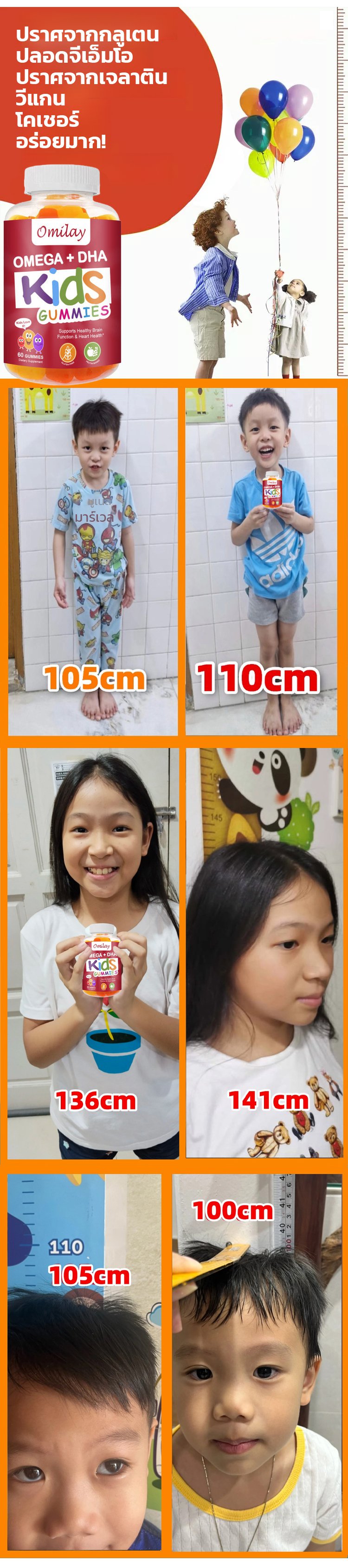 翻译件-HFH-【全效补充】儿童维生素DHA-软糖-1261209_14.jpg