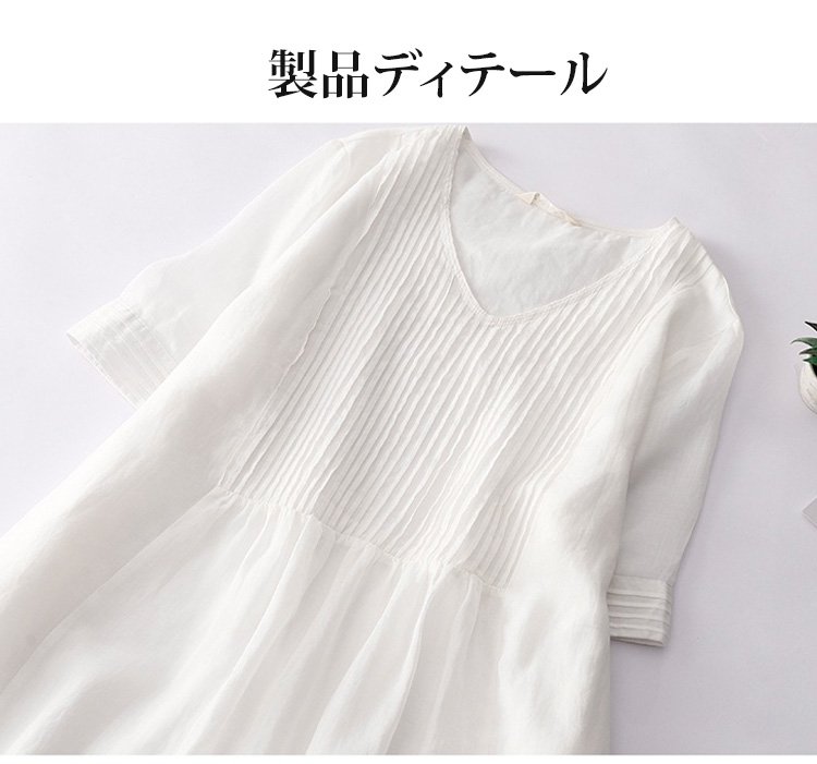 カジュアルにもフォーマルにも使えるワンピース