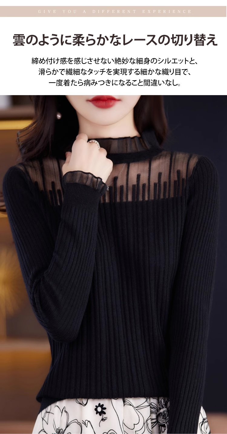 女性モデル着用のレース切り替えニットトップス