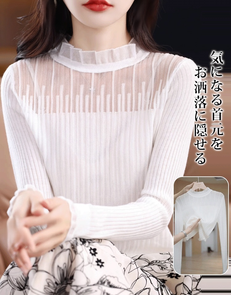 レース切り替えニットトップス