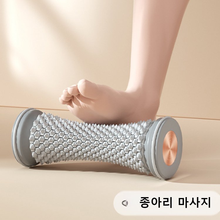 발바닥 근막 릴렉싱 마사지 롤러