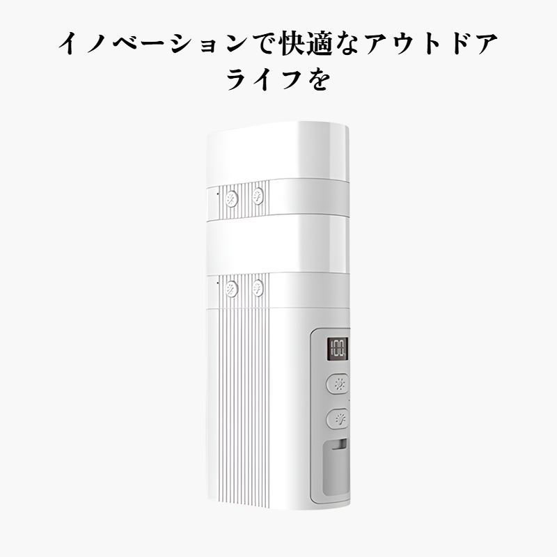 多機能アウトドアキャンプライト