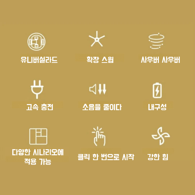 강력 흡입 기능이 적용된 스마트 청소기 디테일