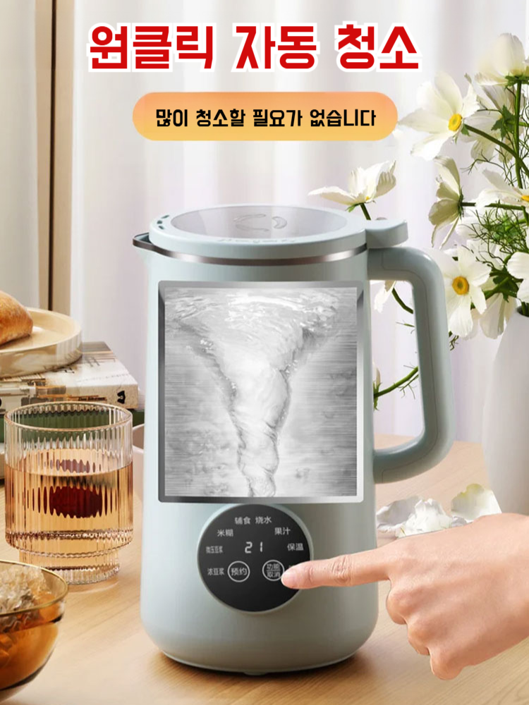 가정용 예약 전자동 다기능 두유기 필터프리 벽파쇄기 양자 다기능 두유기