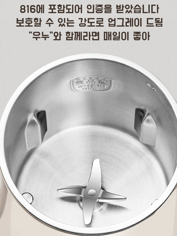 가정용 예약 전자동 다기능 두유기 필터프리 벽파쇄기 양자 다기능 두유기