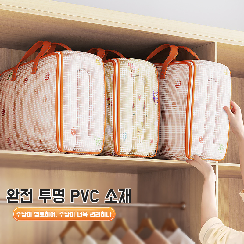 대용량 방수 가정용 수납 가방 접이식 이사 가방 이불 수납함 옷장 정리 옷장 전용 가방