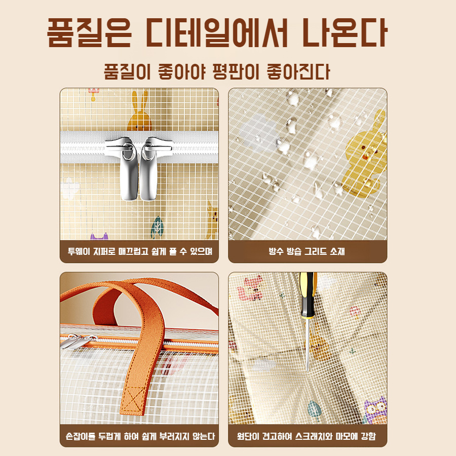 대용량 방수 가정용 수납 가방 접이식 이사 가방 이불 수납함 옷장 정리 옷장 전용 가방