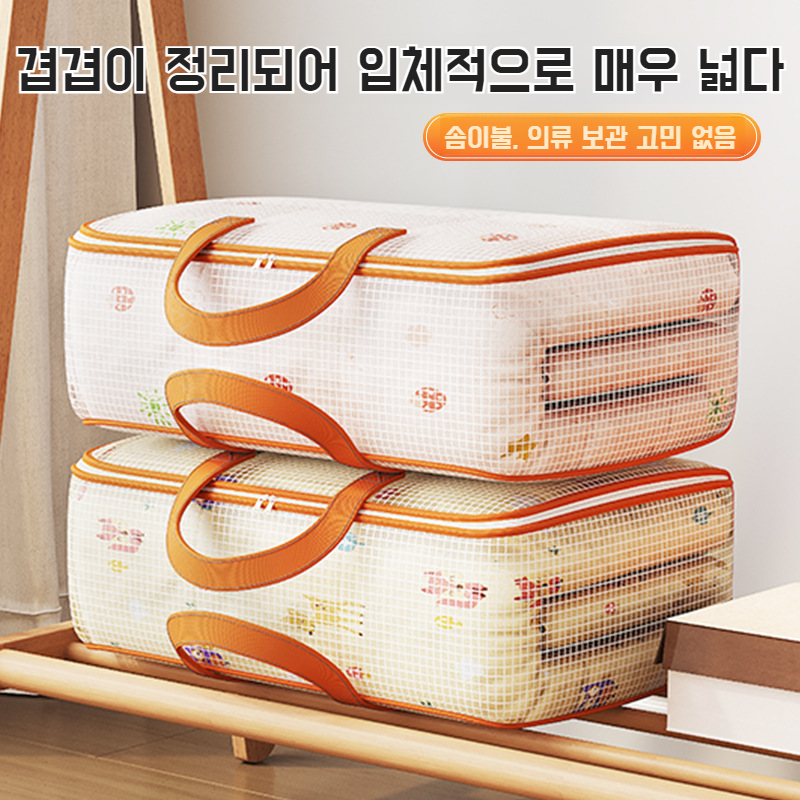 대용량 방수 가정용 수납 가방 접이식 이사 가방 이불 수납함 옷장 정리 옷장 전용 가방