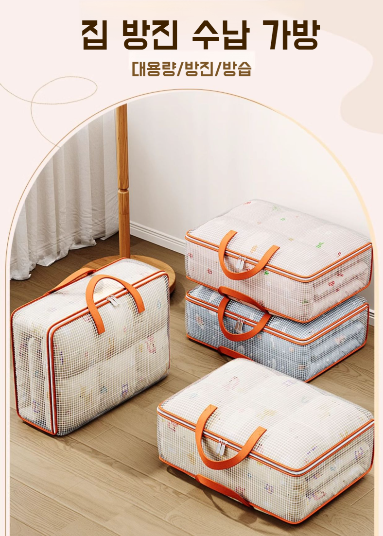 옷장에 정리된 방수 수납 가방 사용 예시
