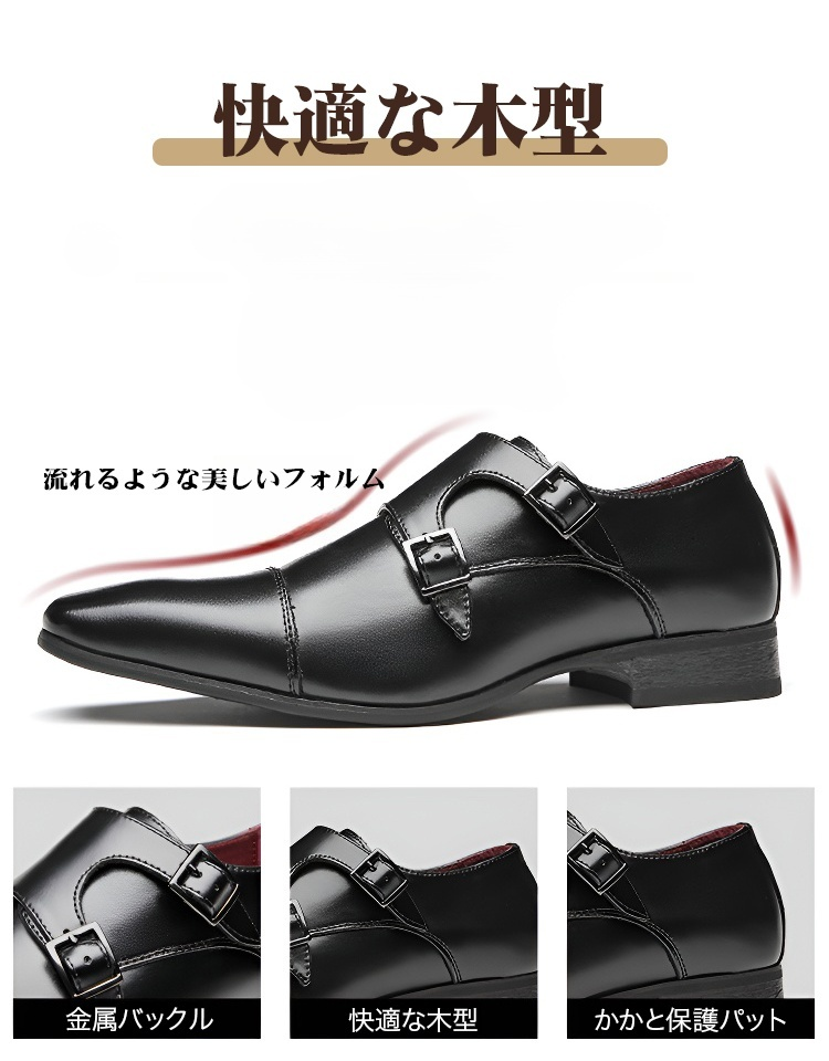 金属バックル付き紳士靴