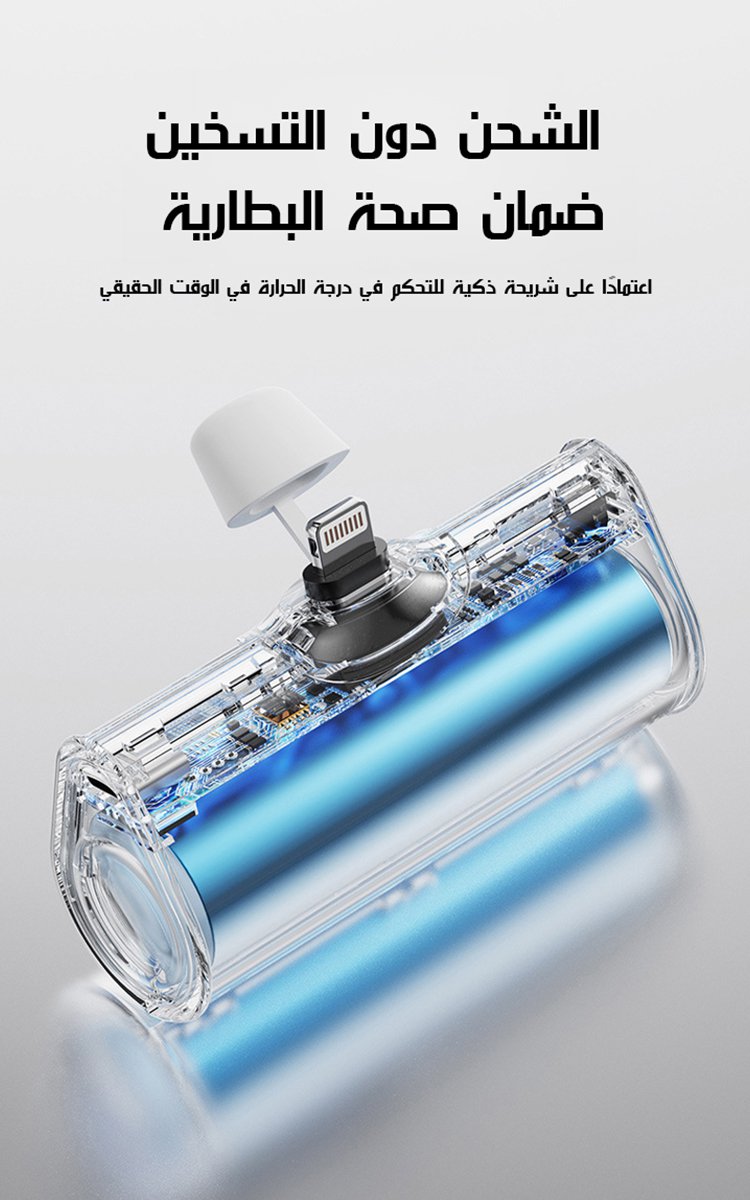 بنك الطاقة المحمول الصغير المرصع بالألماس