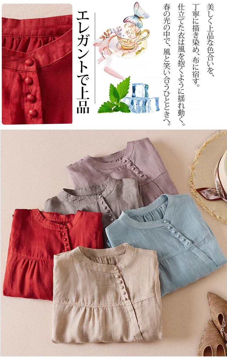 おしゃれな大人女性向けコットンリネンシャツ