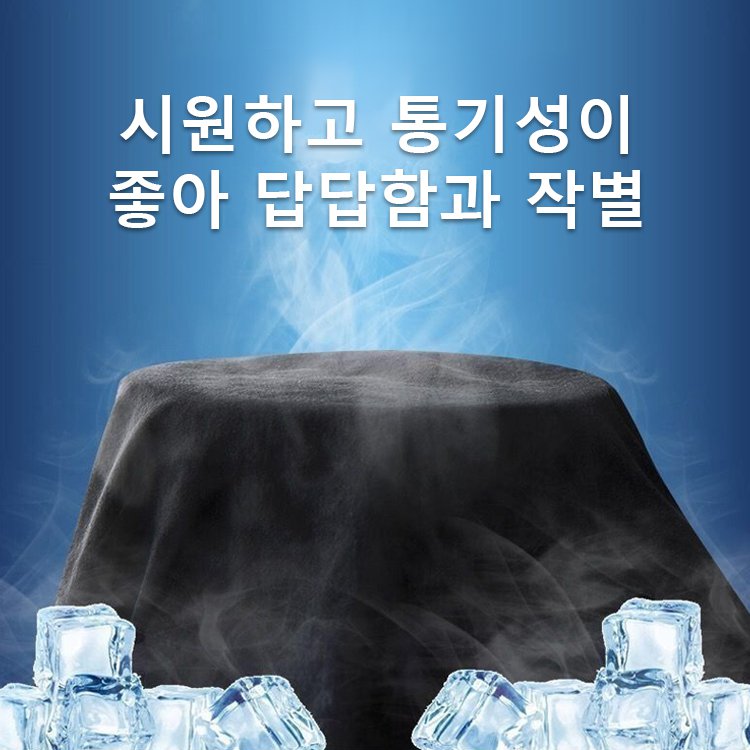 통기성 캐주얼 와이드 팬츠