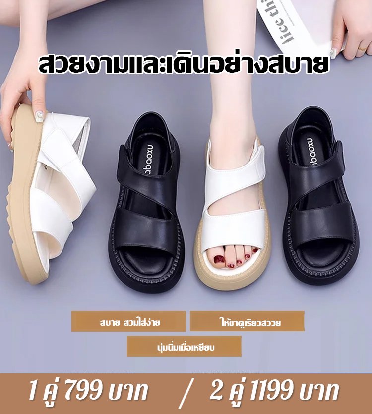 รองเท้าแตะหนังแท้ใส่ได้ 2แบบ