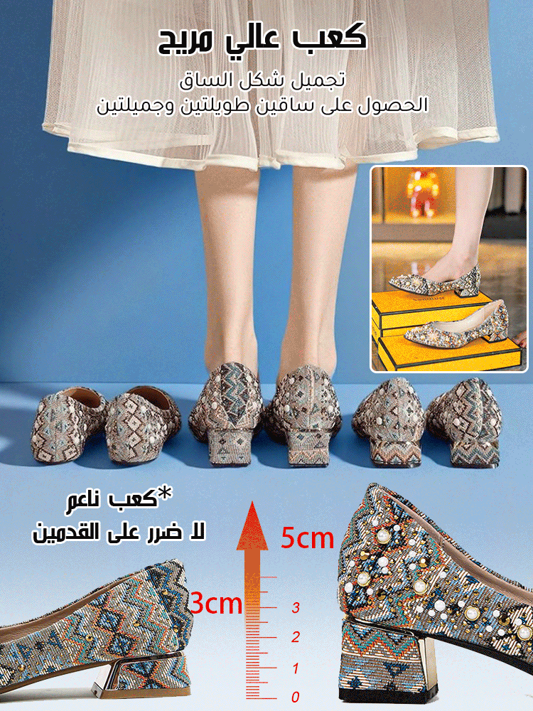 【ثلاثة أنواع من نعل الحذاء】حذاء نسائي كبير الحجم بتصميم عرقي مصنوع بإتقان