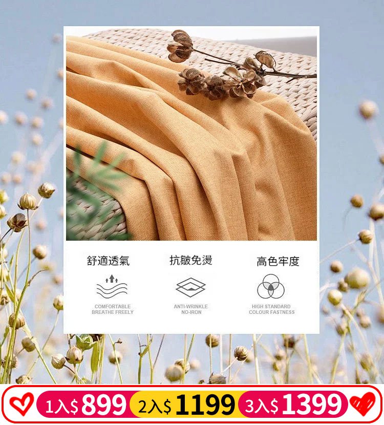 女士顯瘦遮肉提花棉麻襯衫