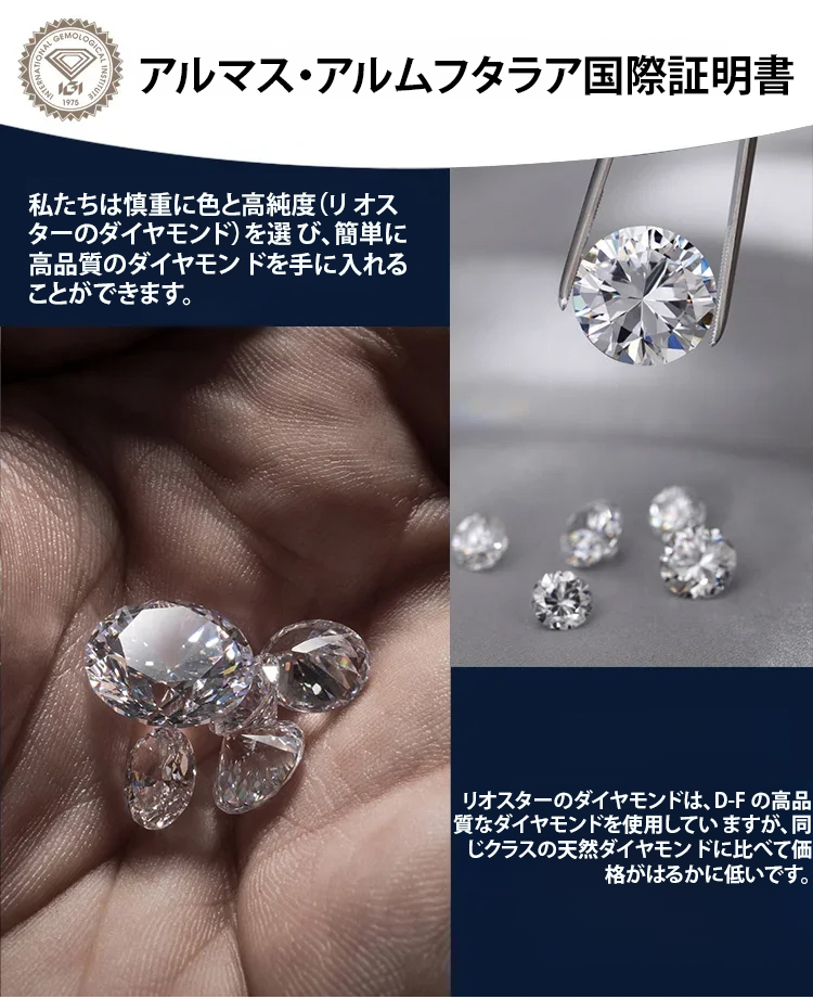 翻译件-JS-奢华爆闪锆石素圈戒-1184978-系统_16.png