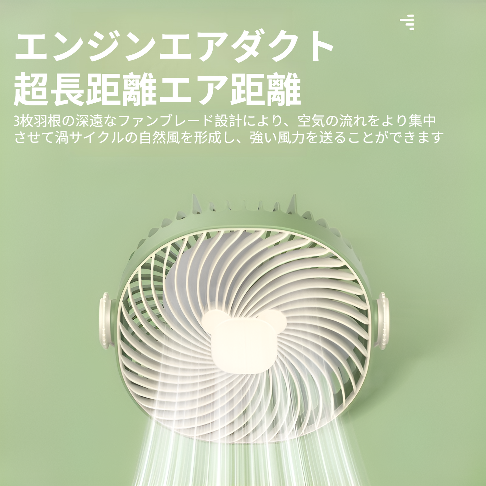 小型扇風機 壁掛け式 卓上多機能ライトファン USB充電式ファン クリエイティブギフト