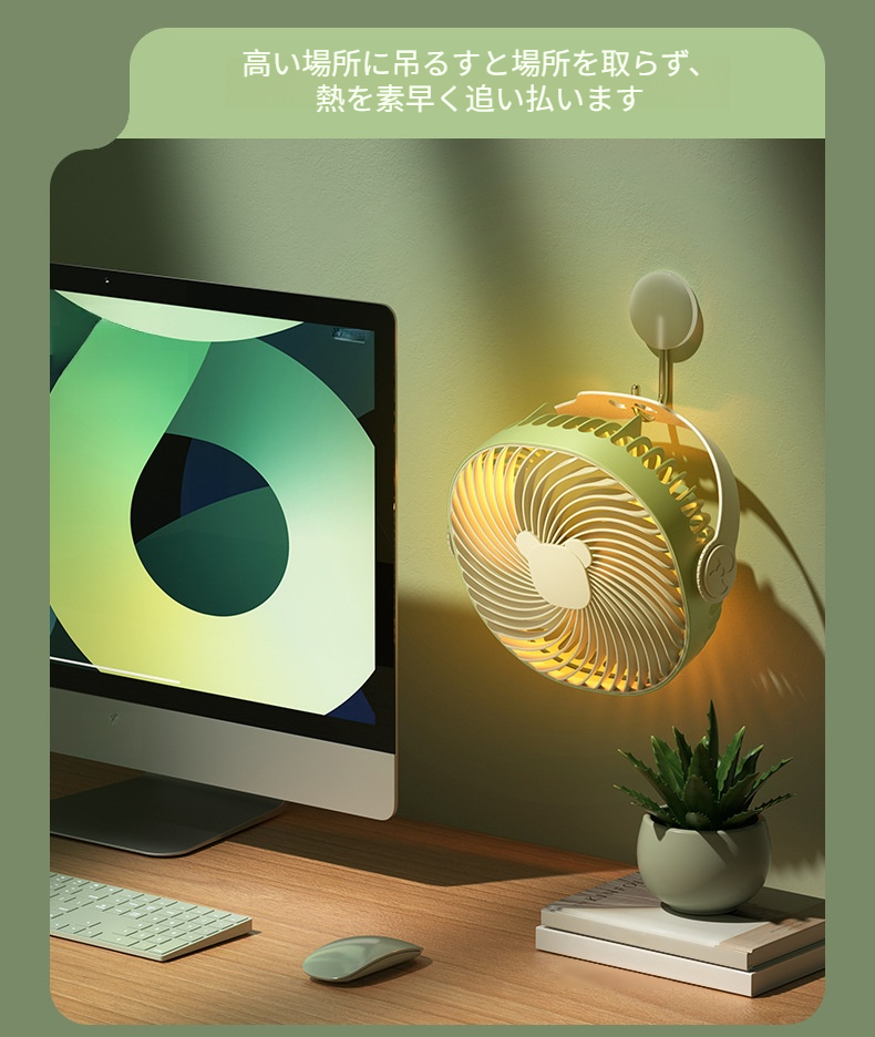 クリエイティブギフトに最適な小型扇風機パッケージ