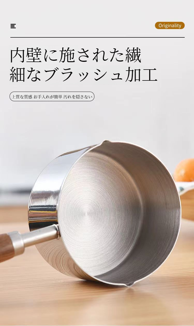 多用途に使える家庭用小型鍋