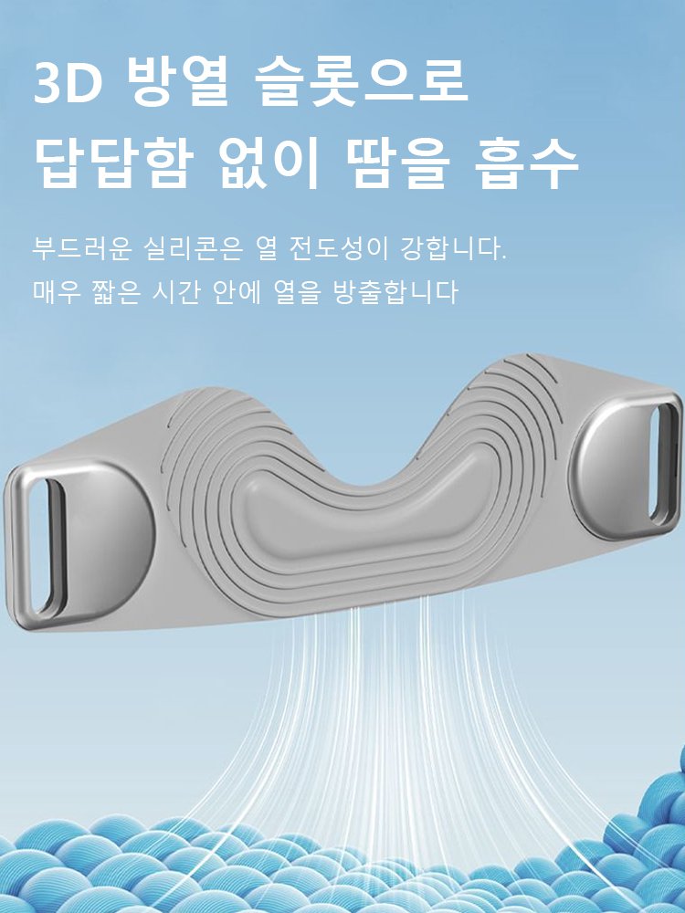 실리콘  슬개골 밴드 충격 흡수 통기성 보호대