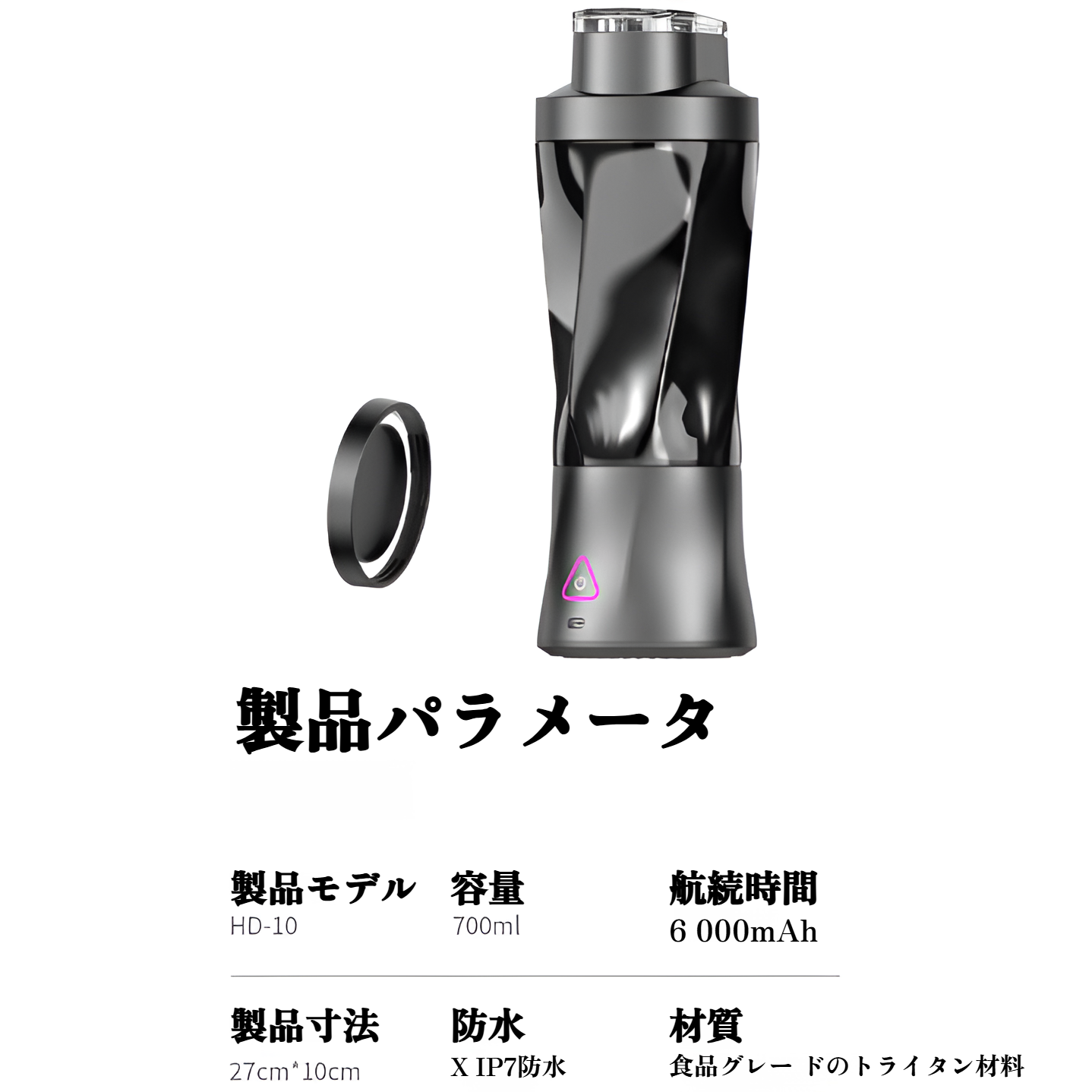 ポータブルジューサー 360W ハイパワーワイヤレスジューサー