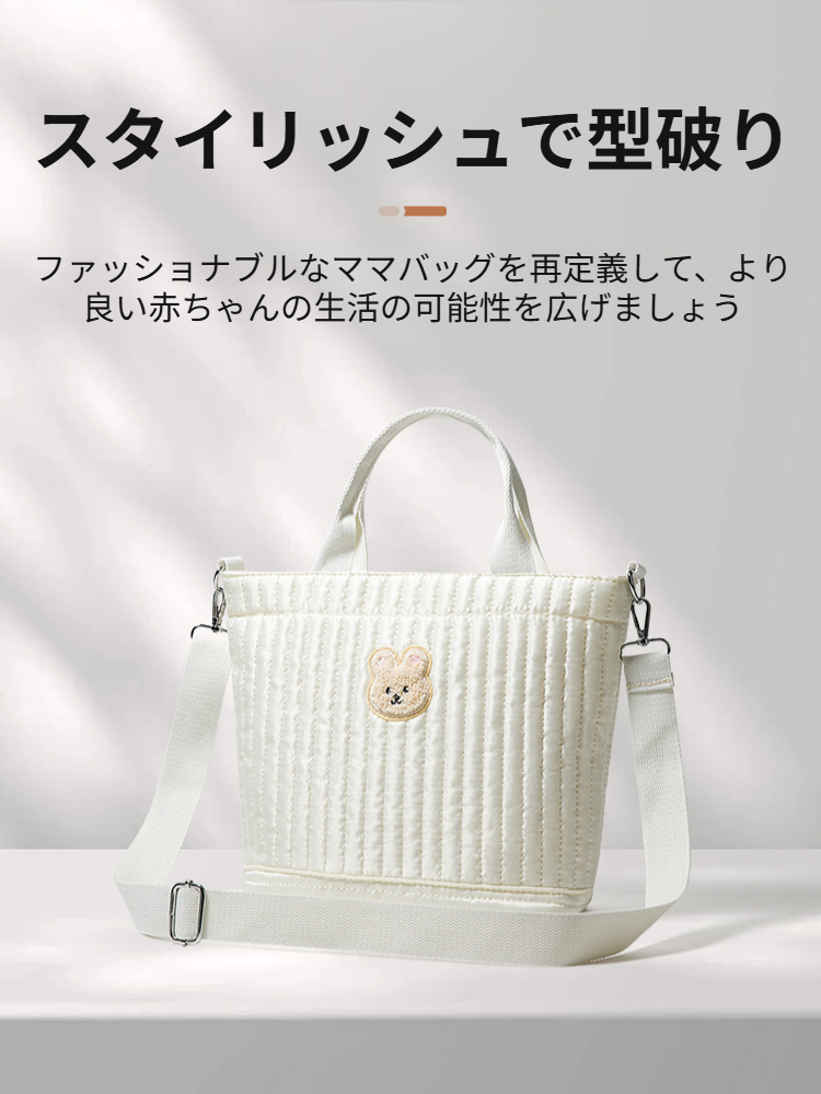 おしゃれな刺繍クマバッグ レディース用