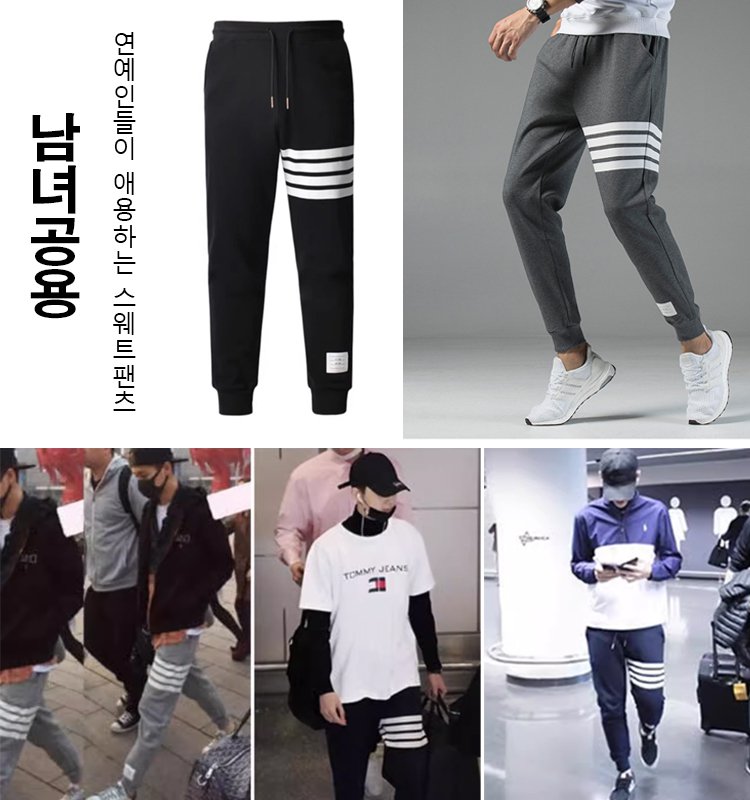 캐주얼 트레이닝 팬츠 남녀 공용 스웨트 팬츠