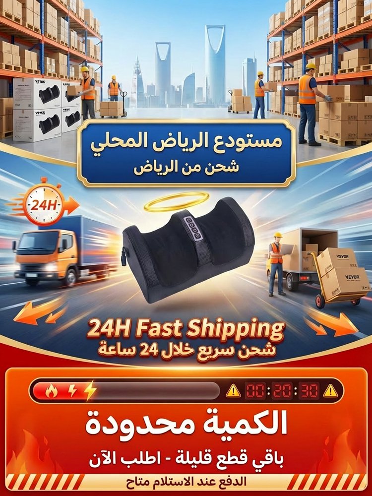 جهاز تدليك القدمين شياتسو بالحرارة عرض رمضان