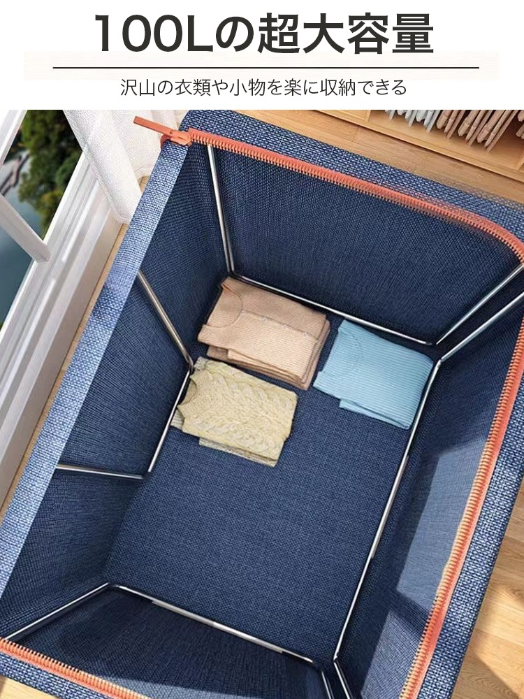 綿麻スチールフレーム収納ボックス