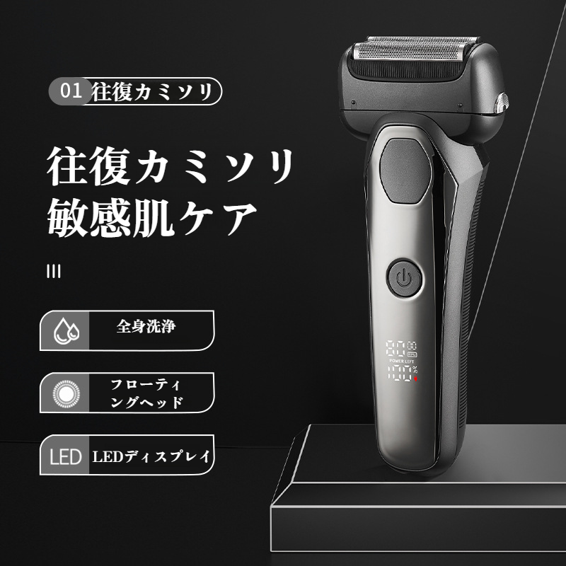 電気シェービングナイフダブルヘッドボディ洗浄往復トリマー側鬚シェーバー付き