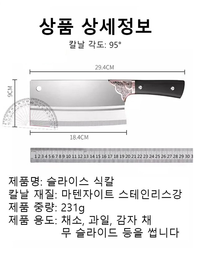【주방용 칼의 에베레스트】45가지 공정을 거쳐 수공으로 단조된, 15도 황금 각도로 날을 세운, 뼈를 종이처럼 자르는 칼
