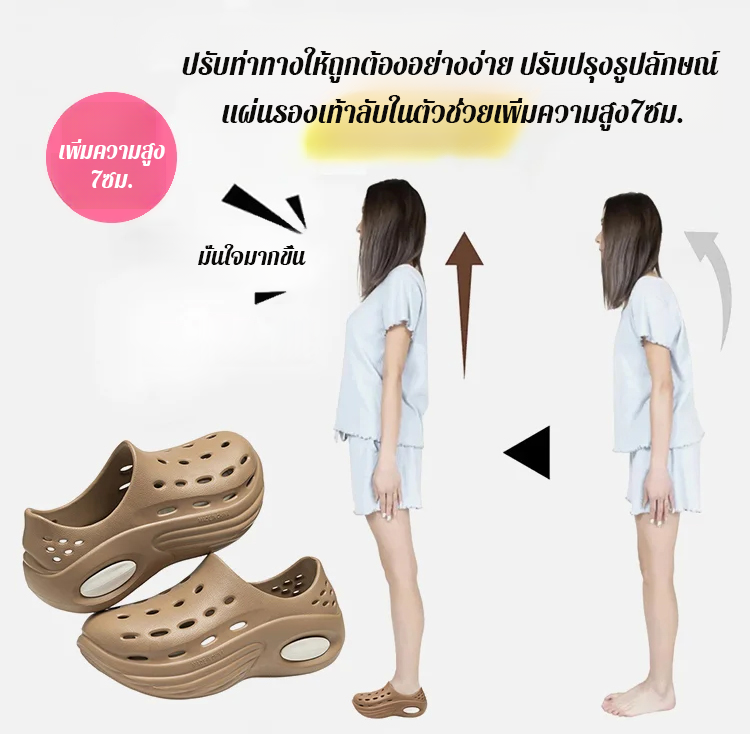 รองเท้าแตะพื้นรองเท้าหนาเบาะอากาศกันลื่นรุ่นคู่รัก