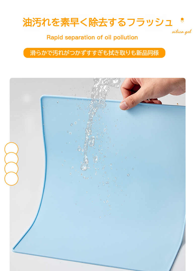 複数カラー展開のシリコンプレースマット