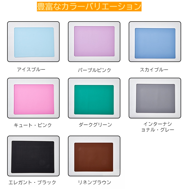 食品グレードのシリコンプレースマット、家庭用ダイニングマット、耐熱カウンタートップ保護マット、キッチンカウンタートップマット、テーブルマット