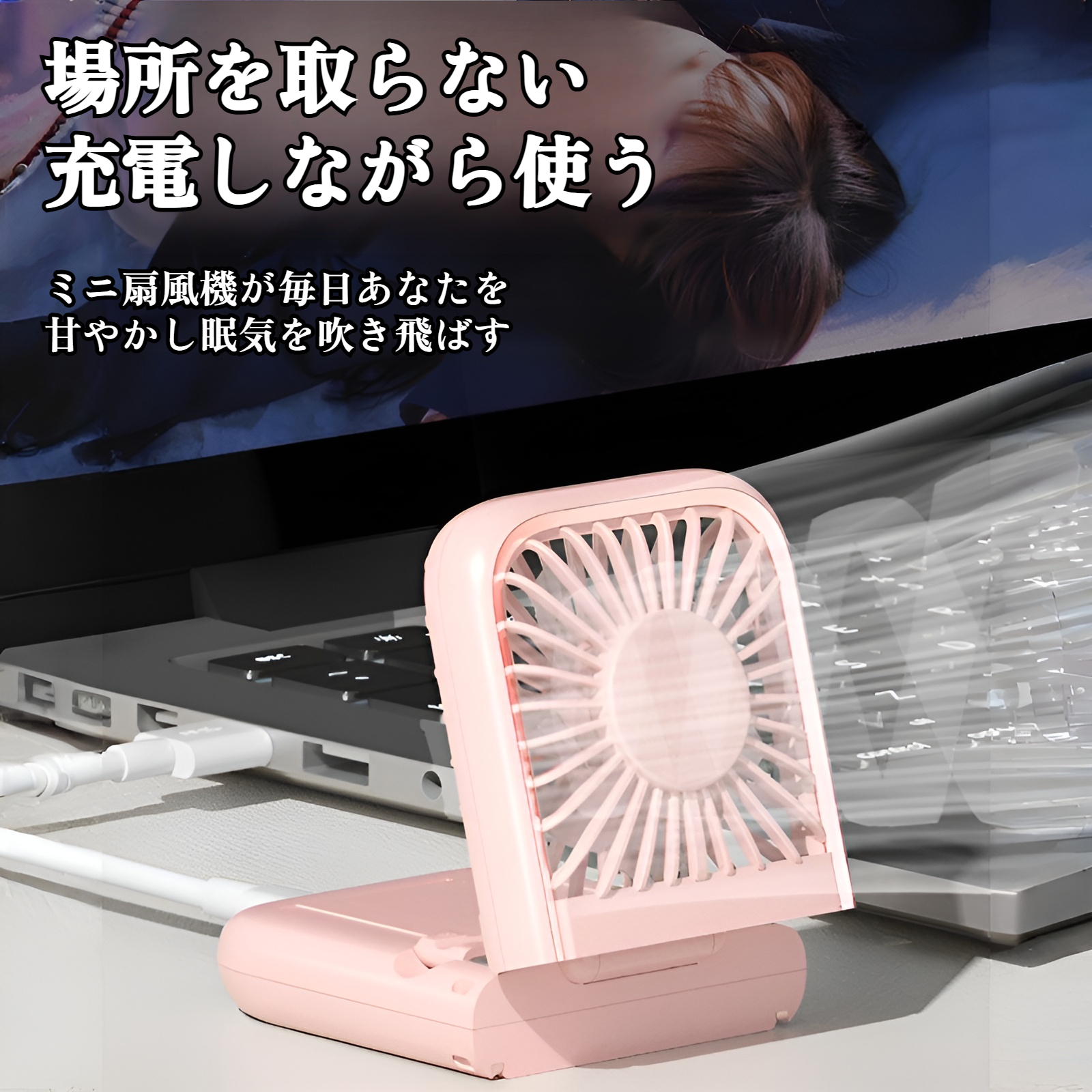 ハンディファン 冷却プレート 扇風機 ハンディ 携帯扇風機 ハンディファン 折り畳み式 手持ち扇風機 冷却プレート 充電式 USB扇風機 小型 静音 風量調節 手持ち 卓上 首掛け せんぷうき ミニフ