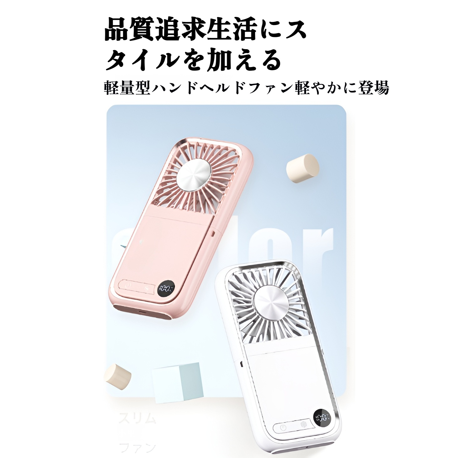 ハンディファン 冷却プレート 扇風機 ハンディ 携帯扇風機 ハンディファン 折り畳み式 手持ち扇風機 冷却プレート 充電式 USB扇風機 小型 静音 風量調節 手持ち 卓上 首掛け せんぷうき ミニフ