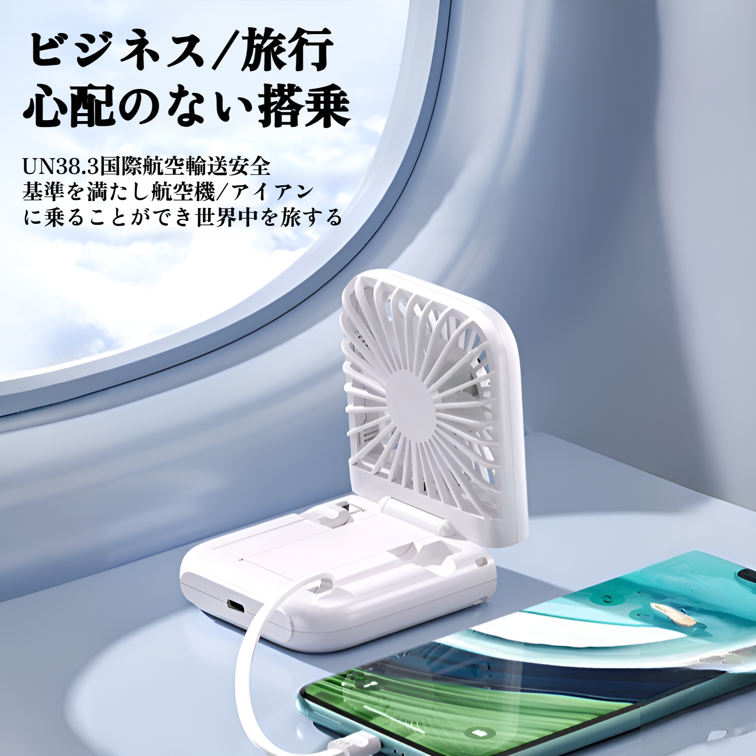 ハンディファン 冷却プレート 扇風機 ハンディ 携帯扇風機 ハンディファン 折り畳み式 手持ち扇風機 冷却プレート 充電式 USB扇風機 小型 静音 風量調節 手持ち 卓上 首掛け せんぷうき ミニフ