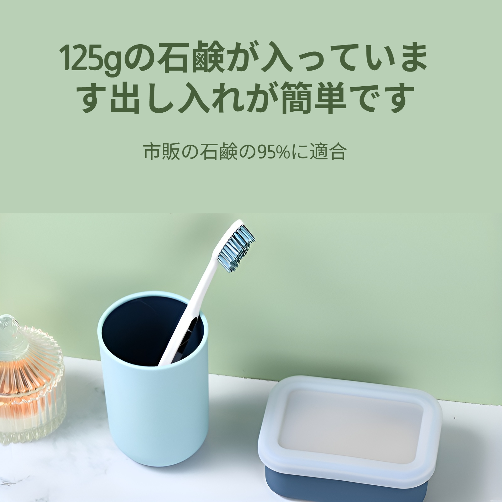 持ち運びに便利な石鹸入れ