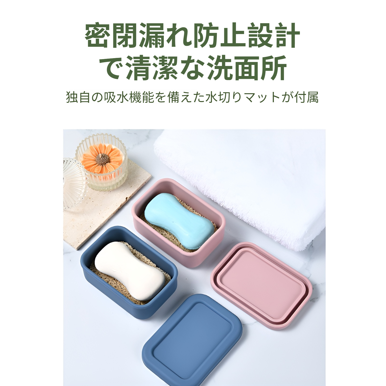 石鹸ケース 石鹸置き ソープディッシュ 石鹸ホルダー 収納ケース ソープホルダー トラベルケース 石鹸 ポータブル 石鹸入れ