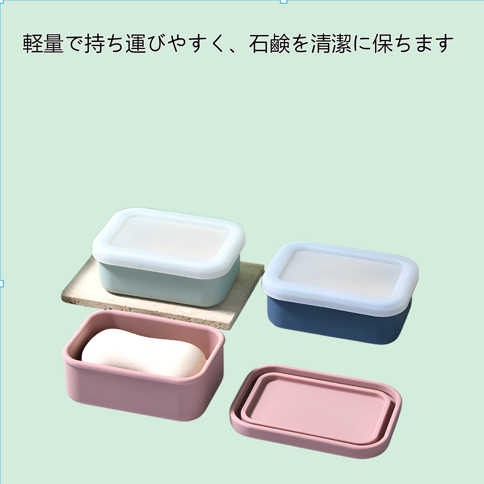 JMY-シリコンソープボックスアウトドア旅行多機能ポータブル収納ボックスプラスチックソープボックス排水ソープボックス