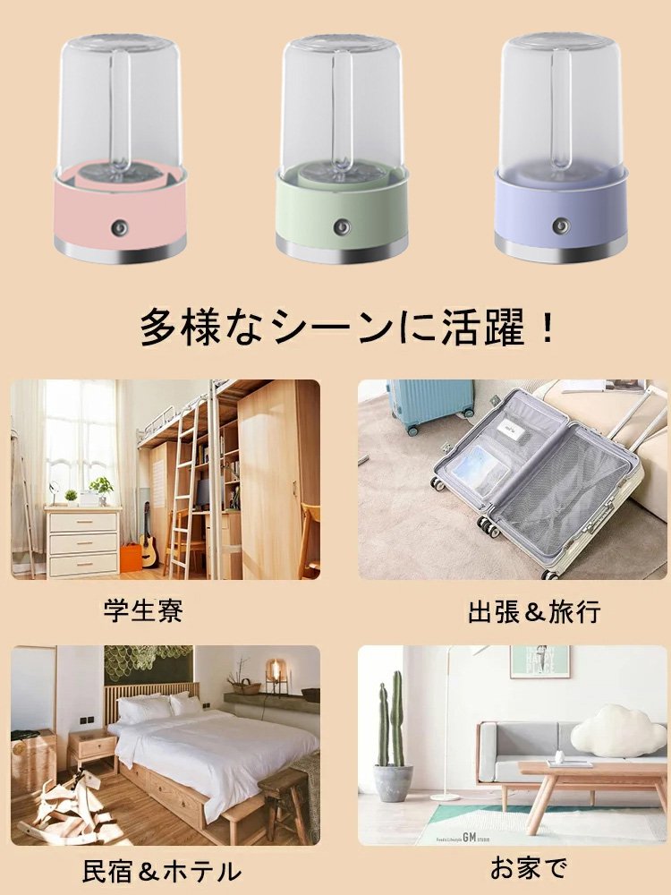 下着用小型自動洗濯機