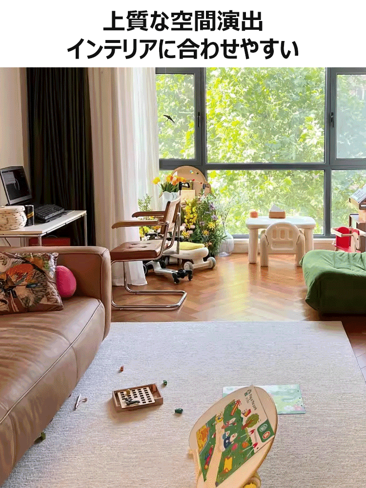 お掃除ラクラク 防水・防汚ラグ