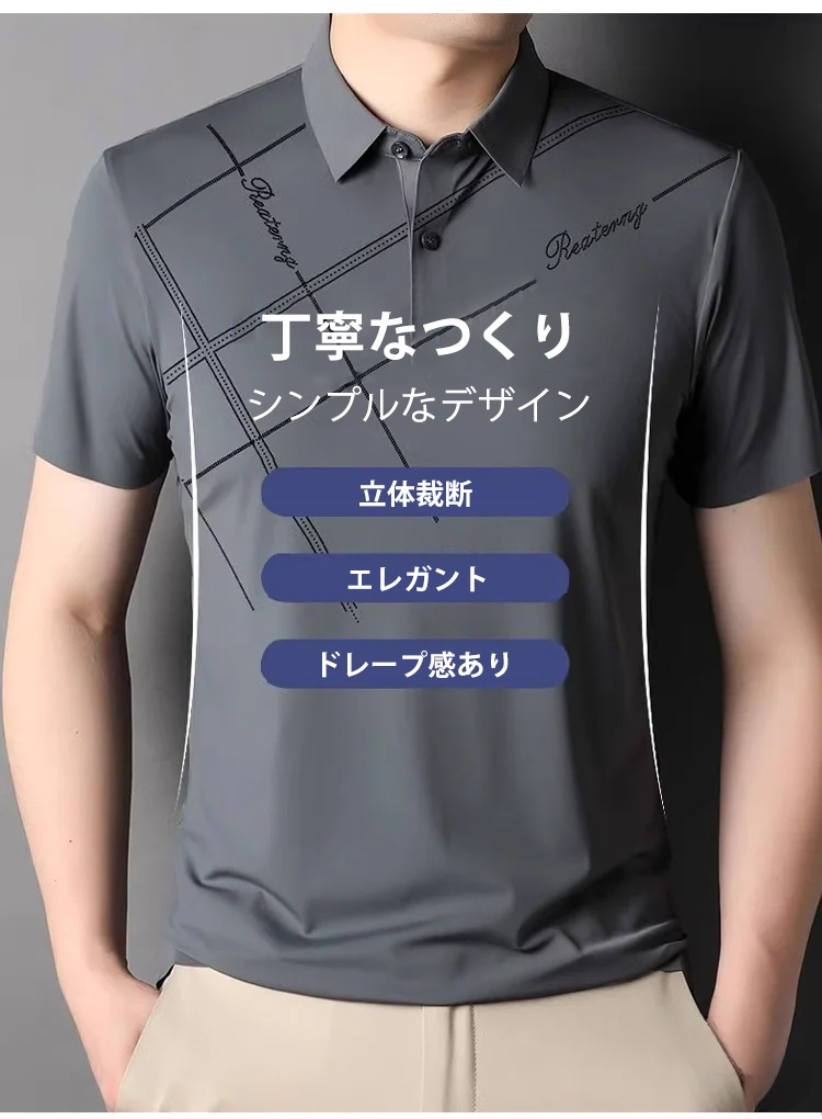 夏用通気性メンズトップス