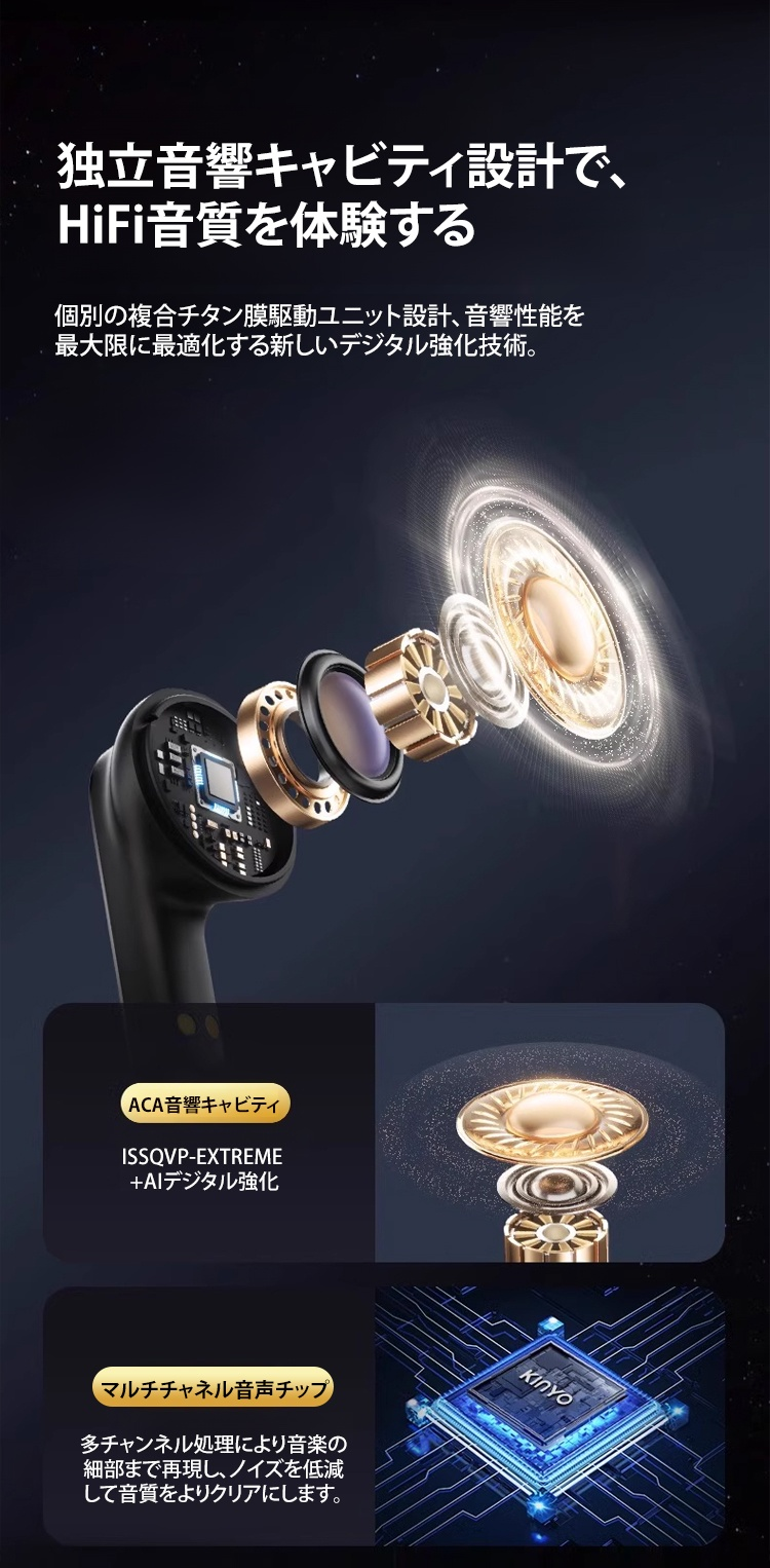 テレワークに便利なワイヤレスイヤホン